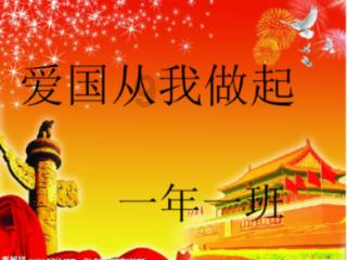 燃烧吧大脑装瓶子游戏