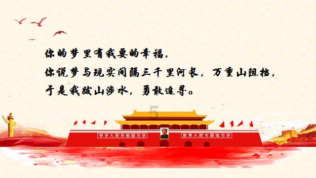 那排骨烧羊肉好吃吗？游戏画面