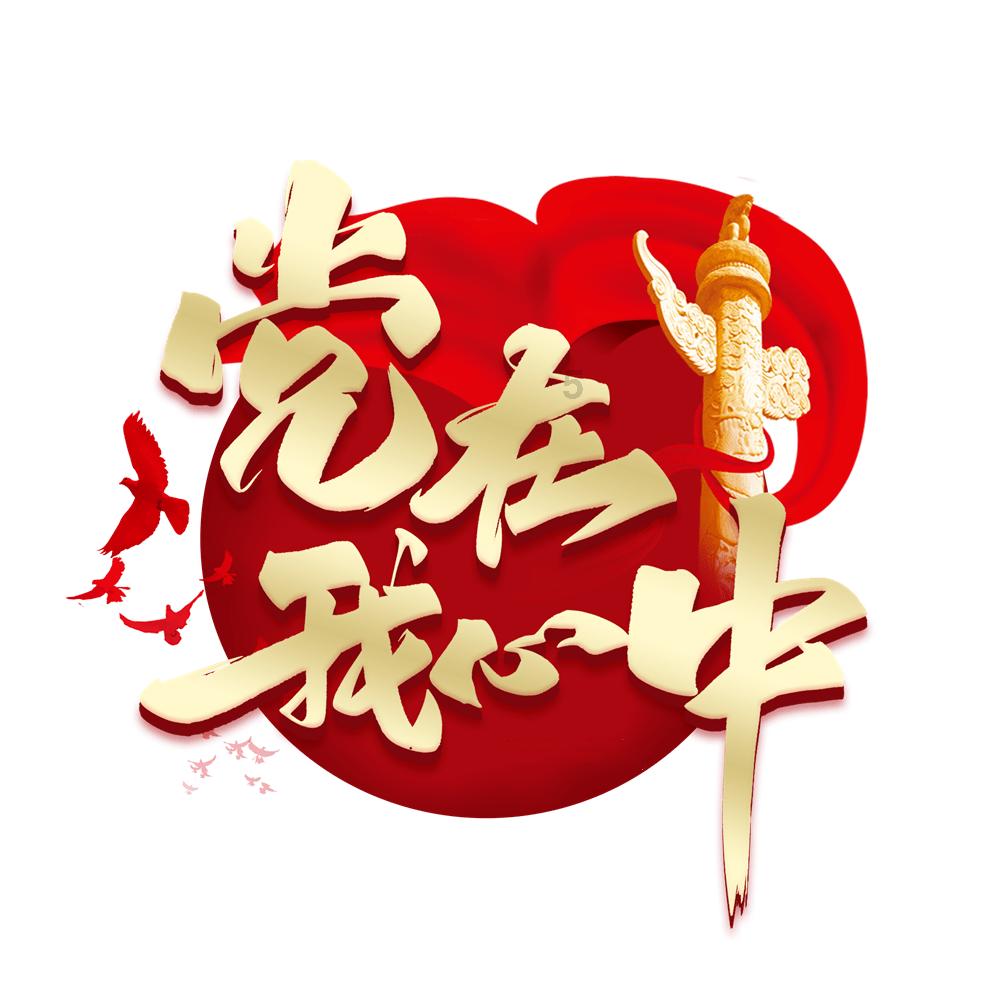 美图秀秀下载2023最新版