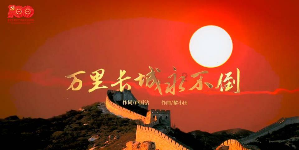 决战！平安京
