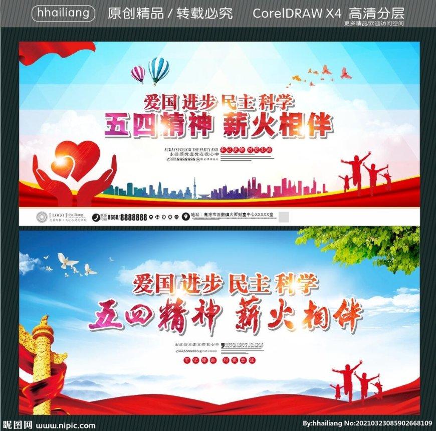 悬崖跳水运动