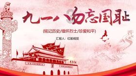 燃烧吧大脑装瓶子游戏