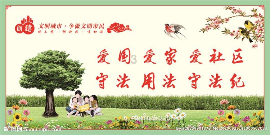 森系丛林