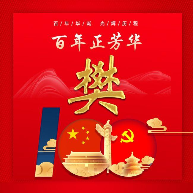 解读耳石症