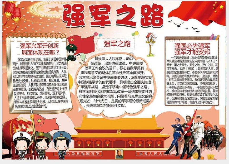 浇花的漂亮女孩