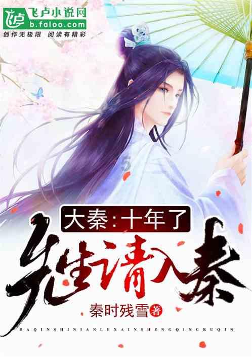 电解中什么叫拉白