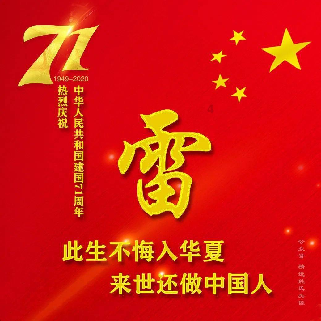 雍正大概到死都不知道，龙凤胎名字连读，就是甄嬛背叛的证据