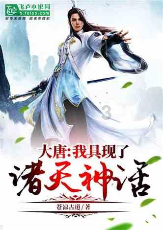 信长野望大志