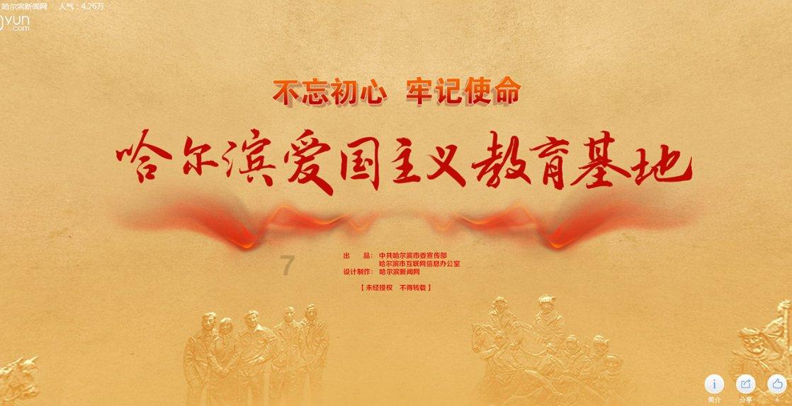 仙剑奇侠传