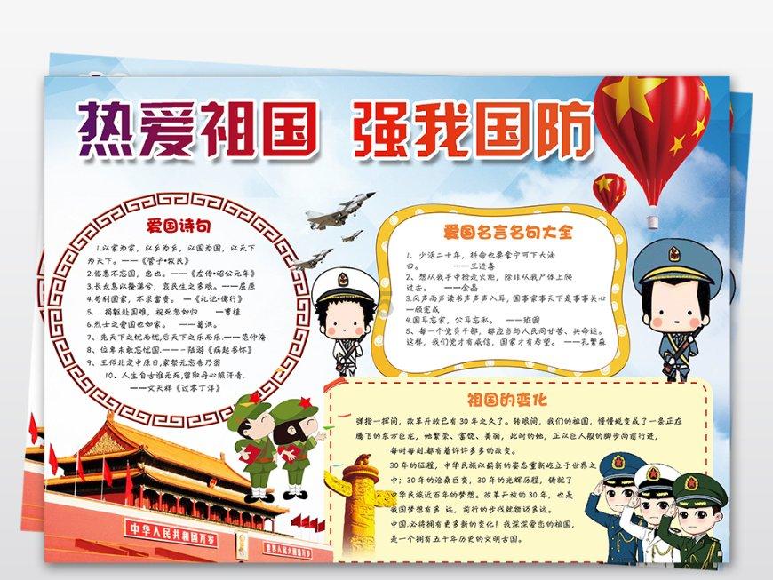 篮球全明星赛2
