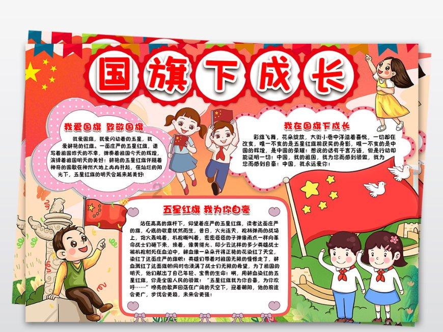 孕期情绪“过山车”:揭秘孕期情绪波动破解之道