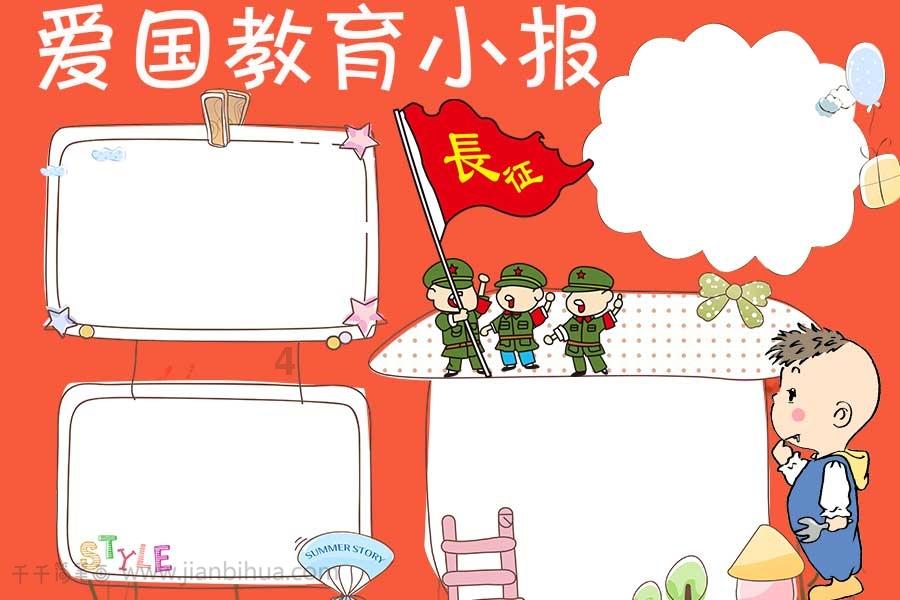 时尚女装设计师