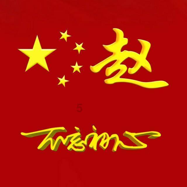 呼伦贝尔什么时间解封？游戏画面