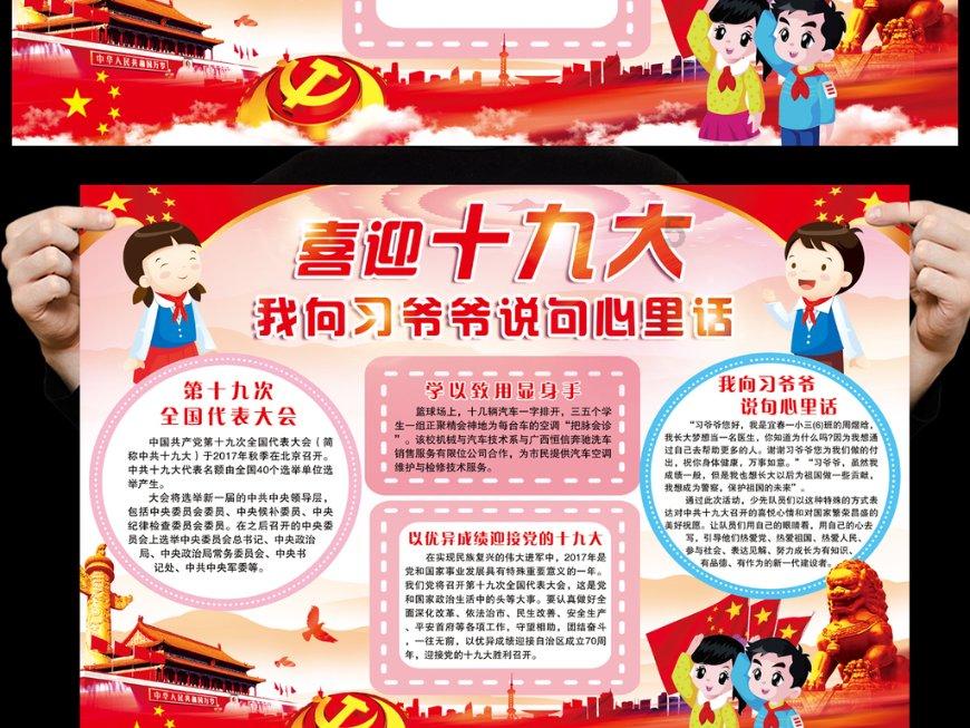 市体育局系统直属单位党组织负责人述职评议会举行