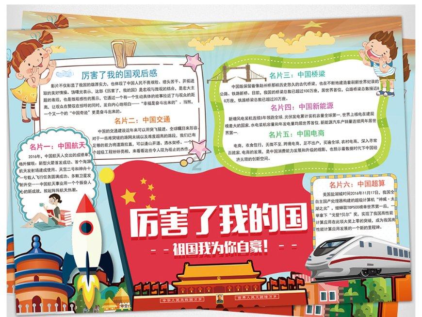 抖音推出“随心送”功能,助力新春吃喝玩乐