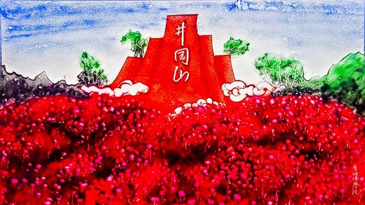 清宫Q传