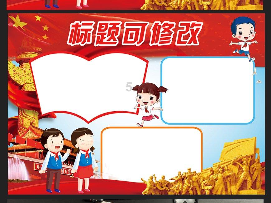 塔科马