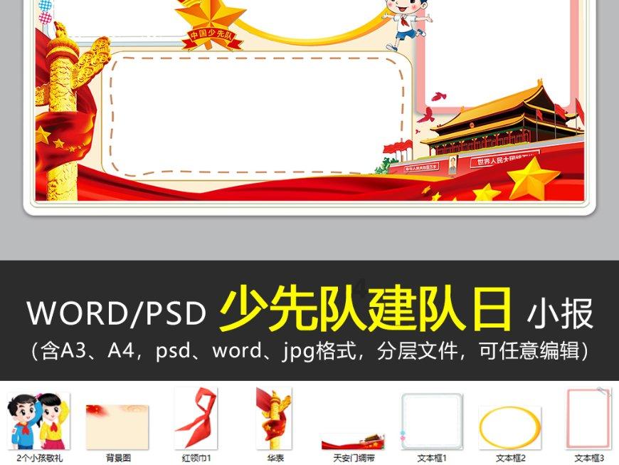 初级爆破工程师报考条件游戏画面