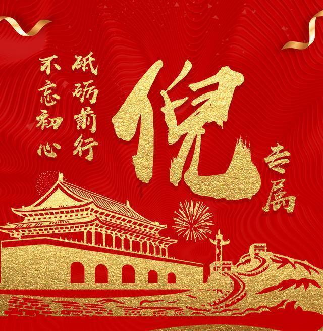 程昱疑为程咬金的祖先,出土文物你觉得可信吗?