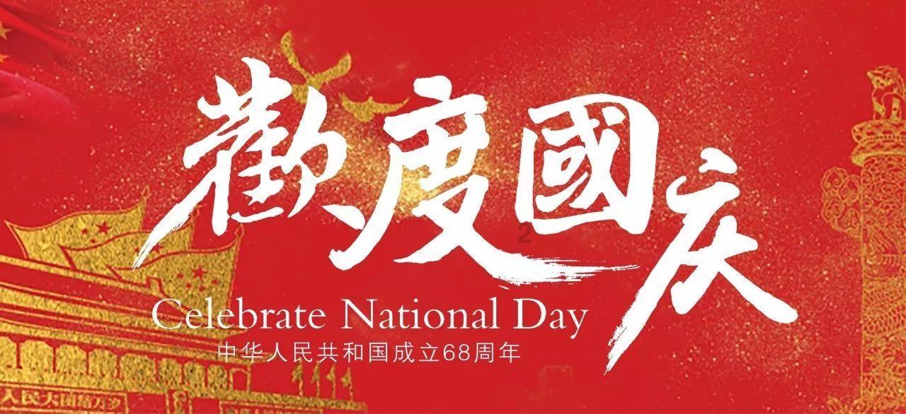 万词王