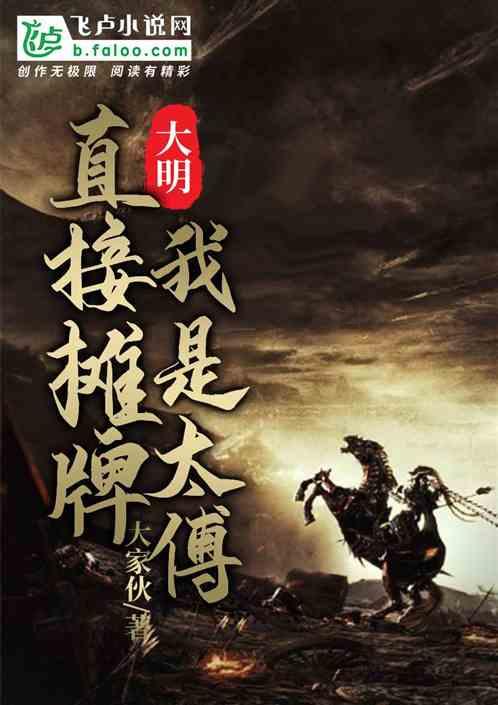 动物帮帮忙保卫家园