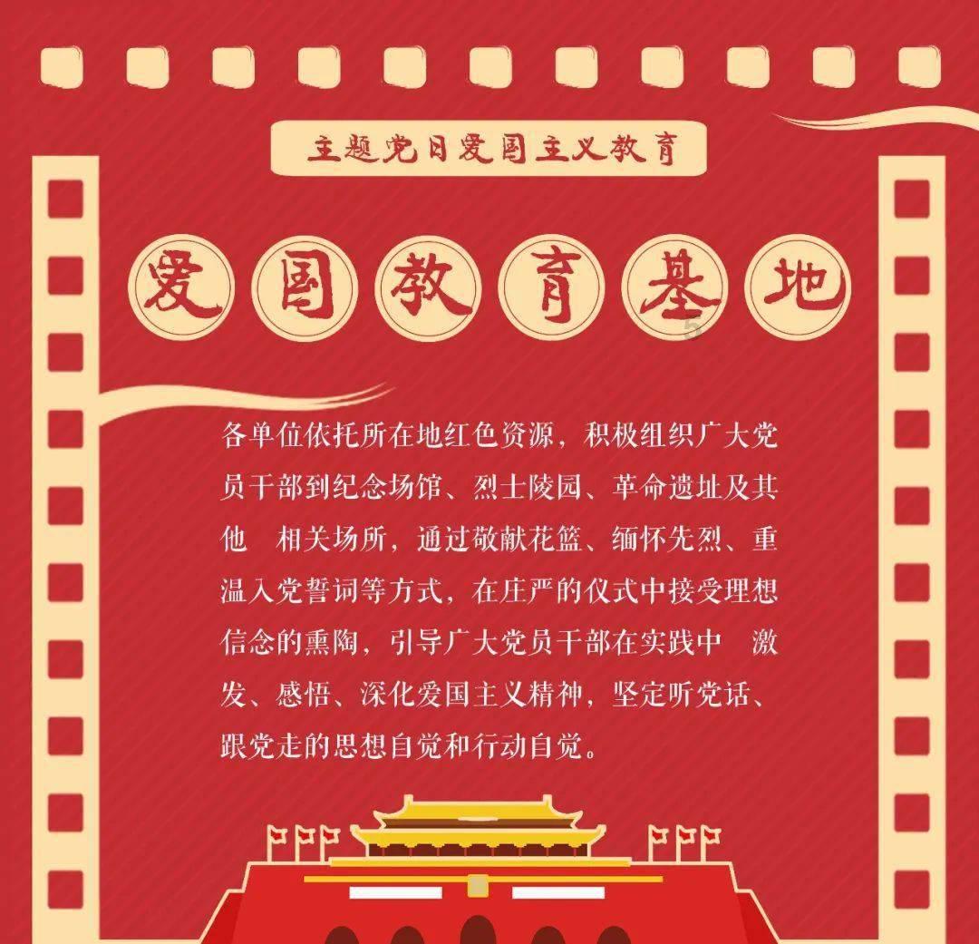 斯拉格精灵战争