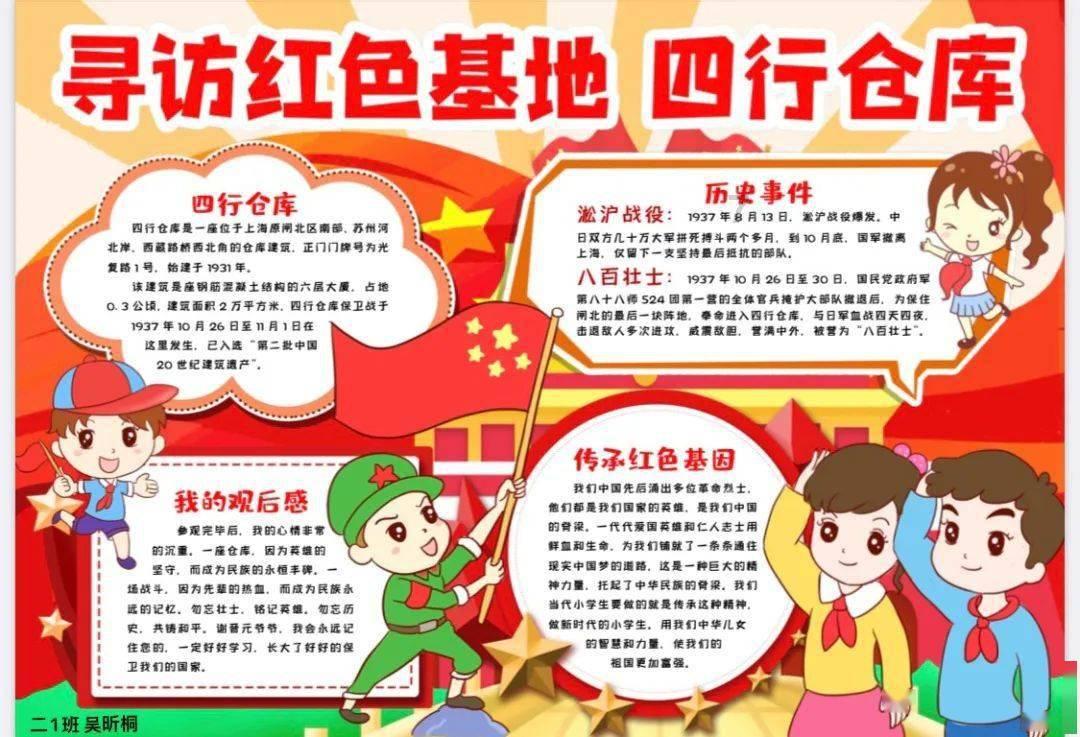 诗经大概讲的什么内容？游戏画面