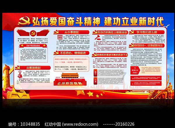复仇者联盟大冲击