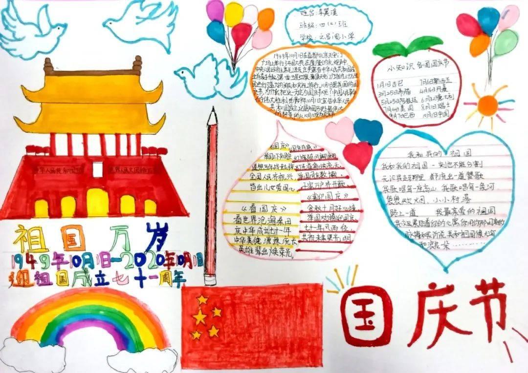 逗小猴开心系列164