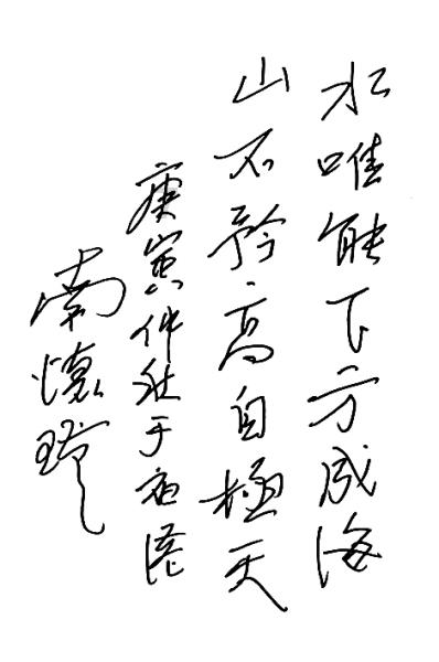 神秘老宅找不同