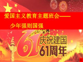 做了亏心事担心被发现和害怕被发现一样吗？游戏画面