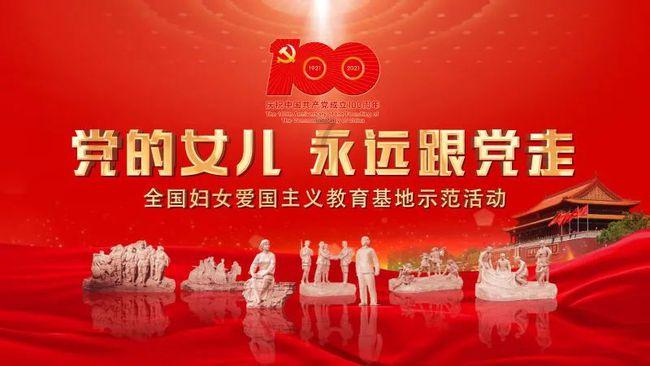 绿茵之巅