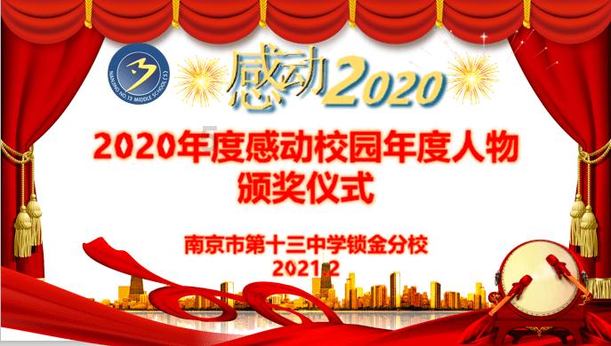 4399魂斗军团