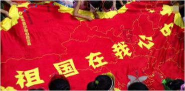 闪电冰火人