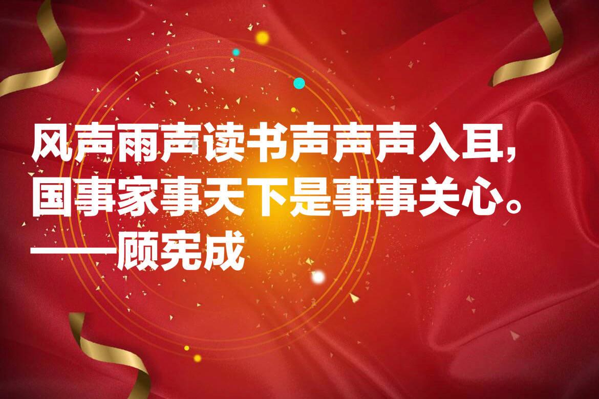 廉润黑河——孙吴县廉政教育基地