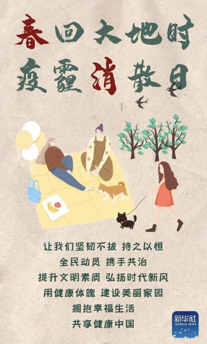 阳光女孩装扮
