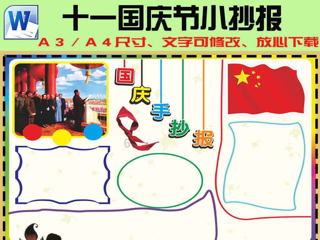 救援卑鄙者