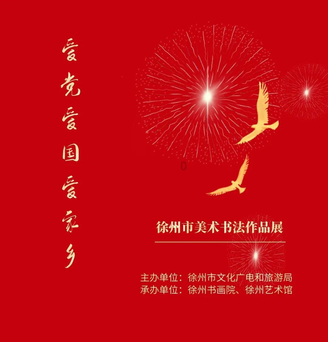 奇瑞集团在权威盛会上斩获四项大奖