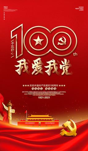 情系“五老”关爱行 走访慰问暖人心