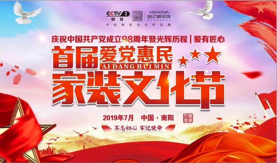 雪地撒欢,别忘护眼