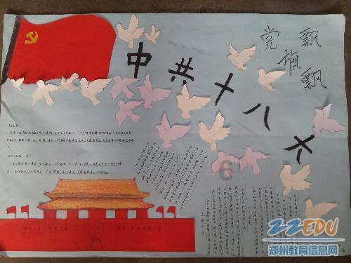 救援部落穴居人