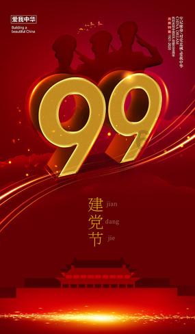 这么拼，连名声都不要了？