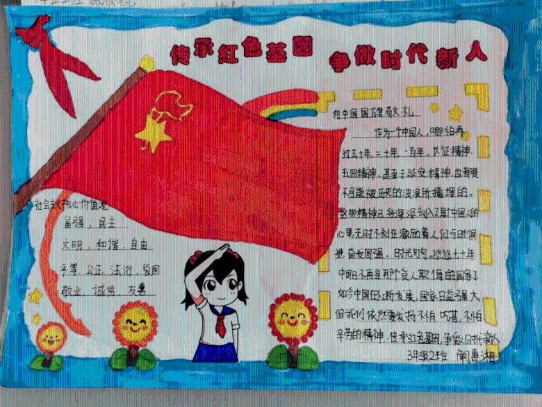东北电力大学专升本分数线游戏画面