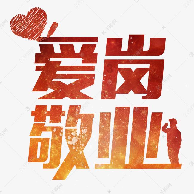习近平对云南昭通市镇雄县山体滑坡作出重要指示