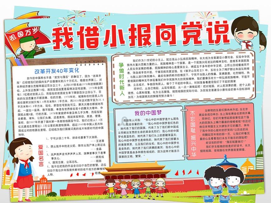 趣味沙滩球