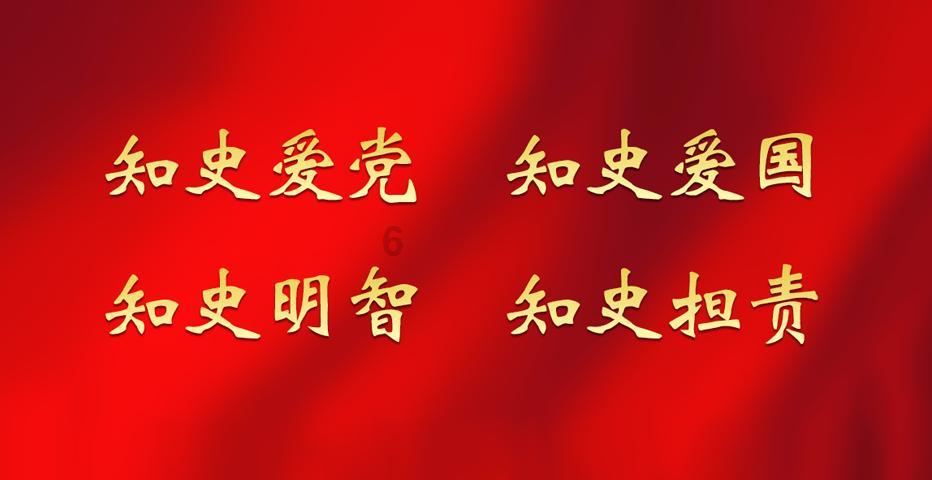 祸乱君心
