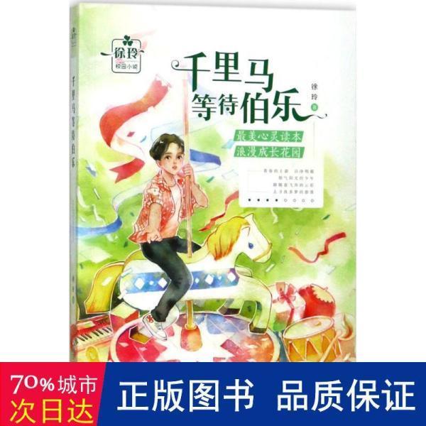 寻访民族团结进步故事 感恩奋进跟党走 石榴结籽心相连