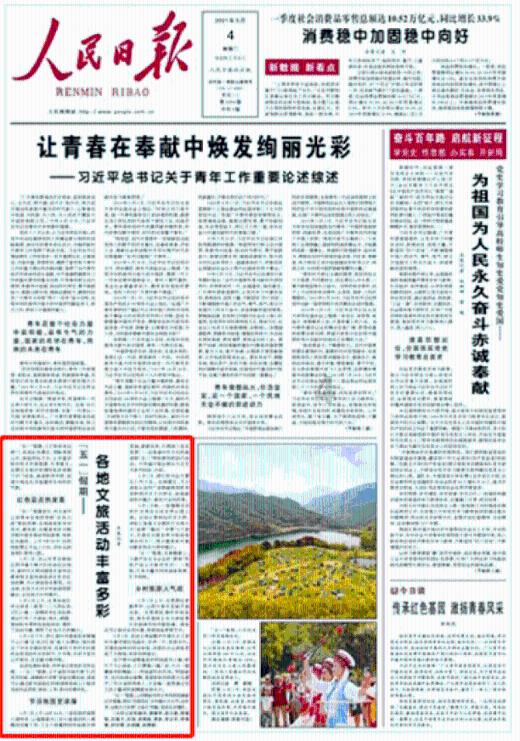 医保卡怎么用游戏画面