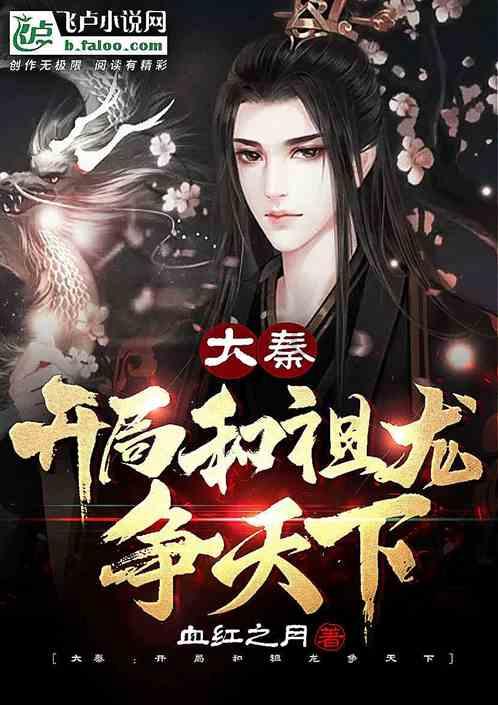 蚌埠蚌山区：凝聚共识回应民意 画好党群服务最大同心圆