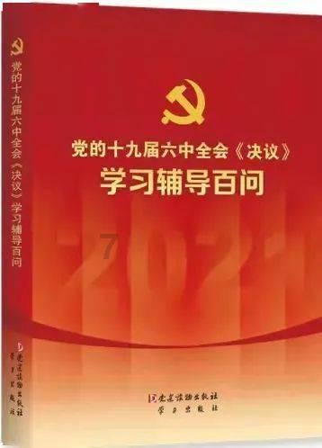 娄山观·2024贵州两会 |李巍:“富矿精开”让优势更优、强势更强!
